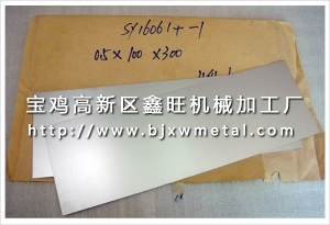 宝鸡鑫旺供应 0.5mm 钛镍合金板